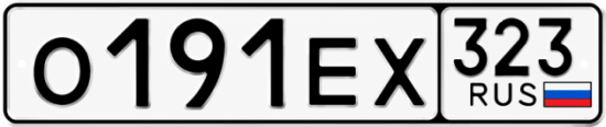 Гос номер О191ЕХ 323
