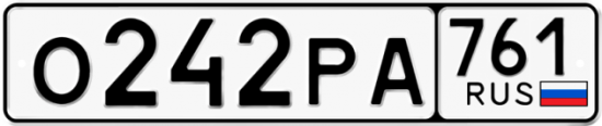 Гос номер О242РА 761