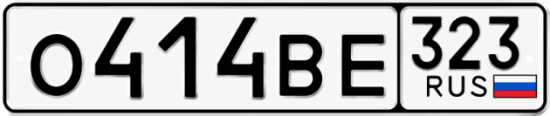 Гос номер О414ВЕ 323