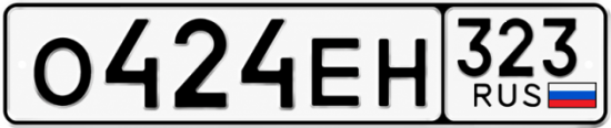 Гос номер О424ЕН 323