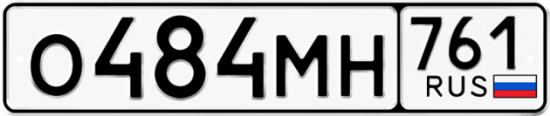 Гос номер О484МН 761