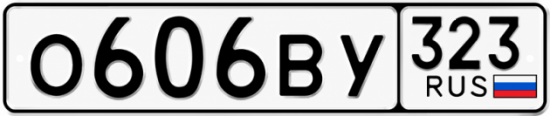Гос номер О606ВУ 323