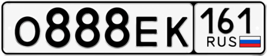 Блатные номера на авто О888ЕК 161
