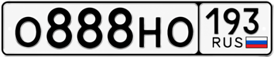 Блатные номера на авто О888НО 193