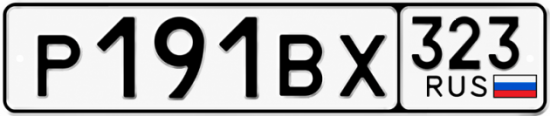 Гос номер Р191ВХ 323