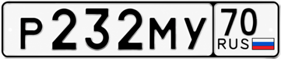 Гос номер Р232МУ 70