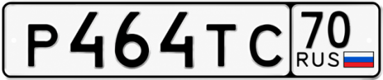 Гос номер Р464ТС 70