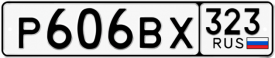 Гос номер Р606ВХ 323