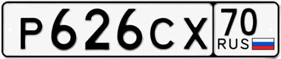 Гос номер Р626СХ 70