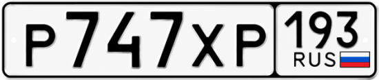 Гос номер Р747ХР 193