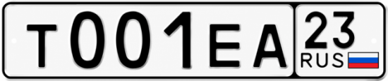 Гос номер Т001ЕА 23