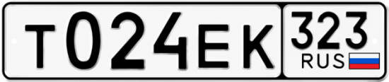 Гос номер Т024ЕК 323