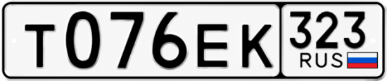 Гос номер Т076ЕК 323