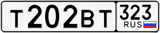 Гос номер Т202ВТ 323