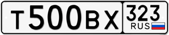 Гос номер Т500ВХ 323