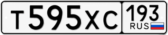 Гос номер Т595ХС 193