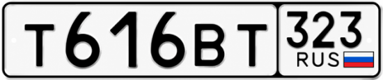Гос номер Т616ВТ 323