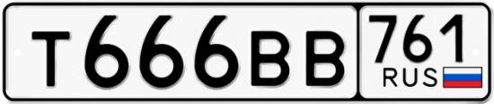 Блатные номера на авто Т666ВВ 761