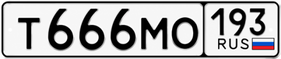 Блатные номера на авто Т666МО 193