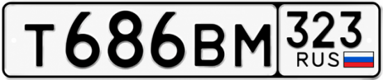 Гос номер Т686ВМ 323