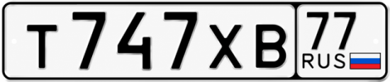 Гос номер Т747ХВ 77