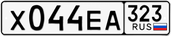 Гос номер Х044ЕА 323