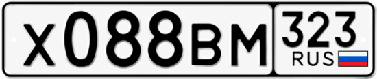 Гос номер Х088ВМ 323