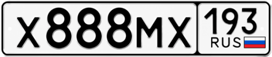 Гос номер Х888МХ 193