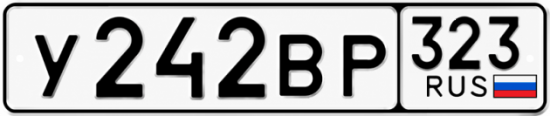 Гос номер У242ВР 323