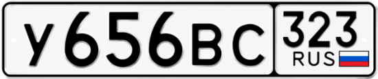 Гос номер У656ВС 323