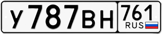 Гос номер У787ВН 761