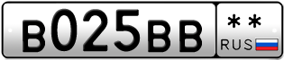 Покупка гос номера B025BB--