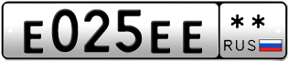 Покупка гос номера E025EE--