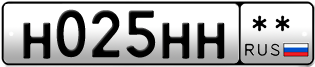Покупка гос номера H025HH--