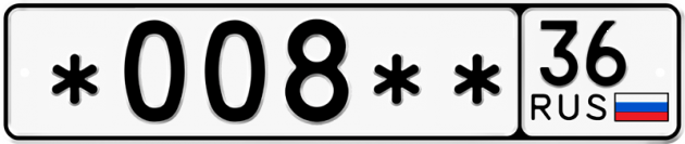 Гос номер *008 ** 
         36