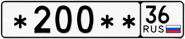 Блатные номера на авто *200 ** 
         36