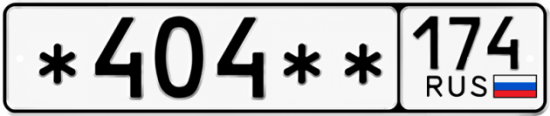 Гос номер *404 ** 
         174