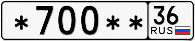 Блатные номера на авто *700 ** 
         36