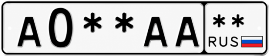 Гос номер А0 ** 
        АА  ** 
        
