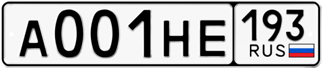 Блатные номера на авто А001НЕ 193