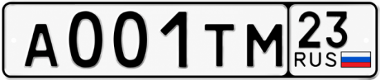 Гос номер А001ТМ 23