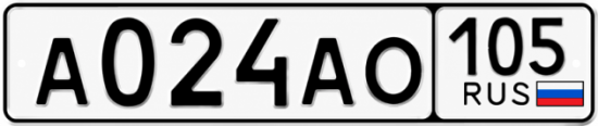 Гос номер А024АО 105