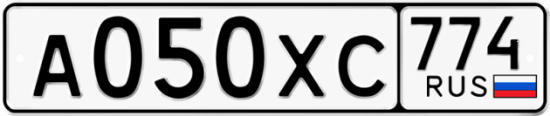 Гос номер А050ХС 774