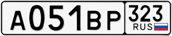 Гос номер А051ВР 323
