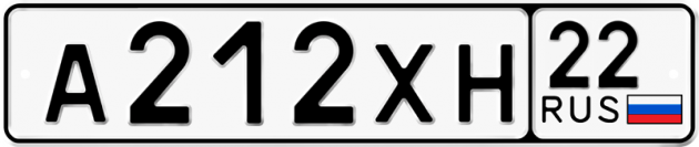 Гос номер А212ХН 22