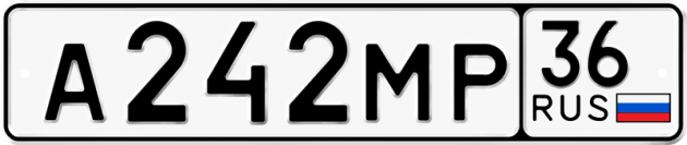Гос номер А242МР 36
