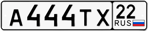 Блатные номера на авто А444ТХ 22