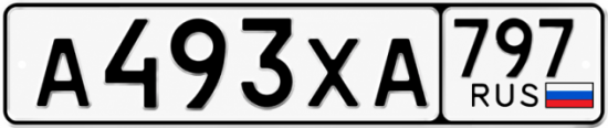 Гос номер А493ХА 797