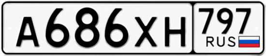 Гос номер А686ХН 797