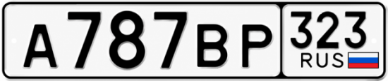 Гос номер А787ВР 323